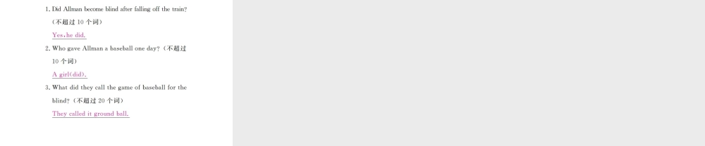 （安徽专版）九年级英语全册 Unit 6 When was it invented（第5课时）习题课件 （新版）人教新目标版-（新版）人教新目标版初中九年级全册英语课件