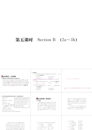 （安徽专版）九年级英语全册 Unit 6 When was it invented（第5课时）习题课件 （新版）人教新目标版-（新版）人教新目标版初中九年级全册英语课件