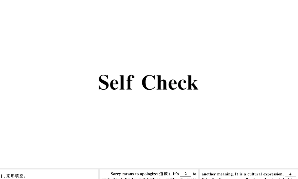 （安徽专版）秋九年级英语全册 Unit 10 You’re supposed to shake hands Self Check习题课件（新版）人教新目标版-（新版）人教新目标版初中九年级全册英语课件