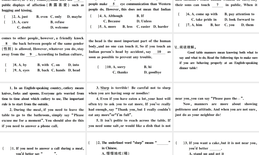 （安徽专版）秋九年级英语全册 Unit 10 You’re supposed to shake hands第二课时习题课件（新版）人教新目标版-（新版）人教新目标版初中九年级全册英语课件