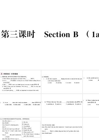 （安徽专版）秋九年级英语全册 Unit 10 You’re supposed to shake hands第三课时习题课件（新版）人教新目标版-（新版）人教新目标版初中九年级全册英语课件