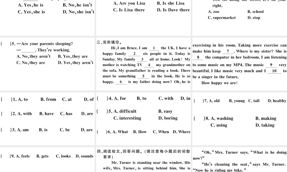 （安徽专版）秋七年级英语下册 Unit 6 I’m watching TV第三课时习题课件（新版）人教新目标版-（新版）人教新目标版初中七年级下册英语课件