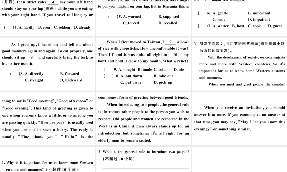 （安徽专版）秋九年级英语全册 Unit 10 You’re supposed to shake hands第四课时习题课件（新版）人教新目标版-（新版）人教新目标版初中九年级全册英语课件