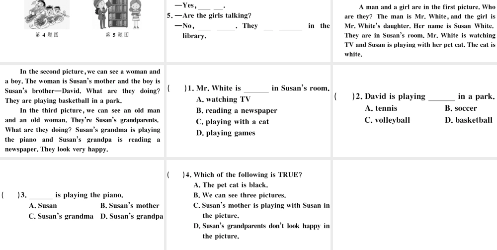 （安徽专版）秋七年级英语下册 Unit 6 I’m watching TV第四课时习题课件（新版）人教新目标版-（新版）人教新目标版初中七年级下册英语课件
