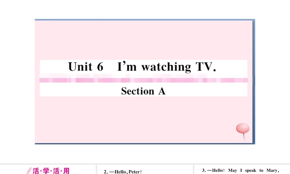 （安徽专版）秋七年级英语下册 Unit 6 I’m watching TV第一课时习题课件（新版）人教新目标版-（新版）人教新目标版初中七年级下册英语课件