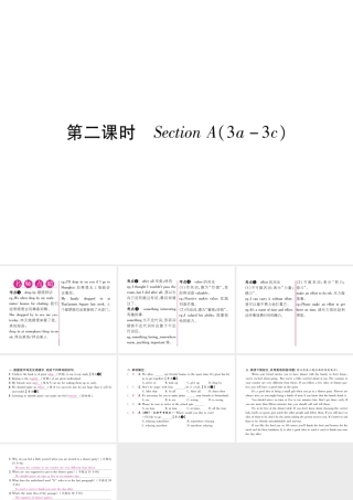 （安徽专版）秋九年级英语全册 Unit 10 You're supposed to shake hands（第2课时）Section A（3a-3c）习题课件 （新版）人教新目标版-（新版）人教新目标版初中九年级全册英语课件