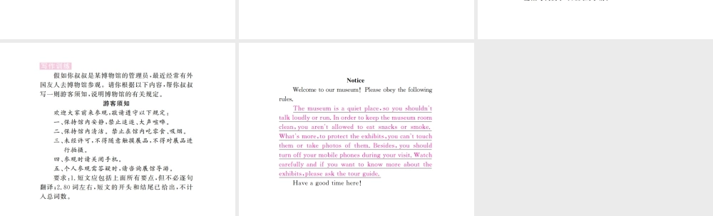 （安徽专版）九年级英语全册 Unit 7 Teenagers should be allowed to choose their own clothes（第6课时）习题课件 （新版）人教新目标版-（新版）人教新目标版初中九年级全册英语课件