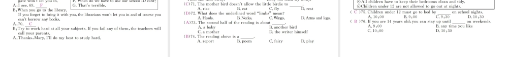 （安徽专版）九年级英语全册 Unit 7 Teenagers should be allowed to choose their own clothes检测卷课件 （新版）人教新目标版-（新版）人教新目标版初中九年级全册英语课件
