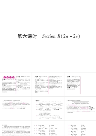 （安徽专版）秋九年级英语全册 Unit 10 You're supposed to shake hands（第6课时）Section B（2a-2e）习题课件 （新版）人教新目标版-（新版）人教新目标版初中九年级全册英语课件