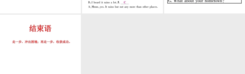 （安徽专版）秋九年级英语全册 Unit 11 Sad movies make me cry（第1课时）作业课件 （新版）人教新目标版-（新版）人教新目标版初中九年级全册英语课件