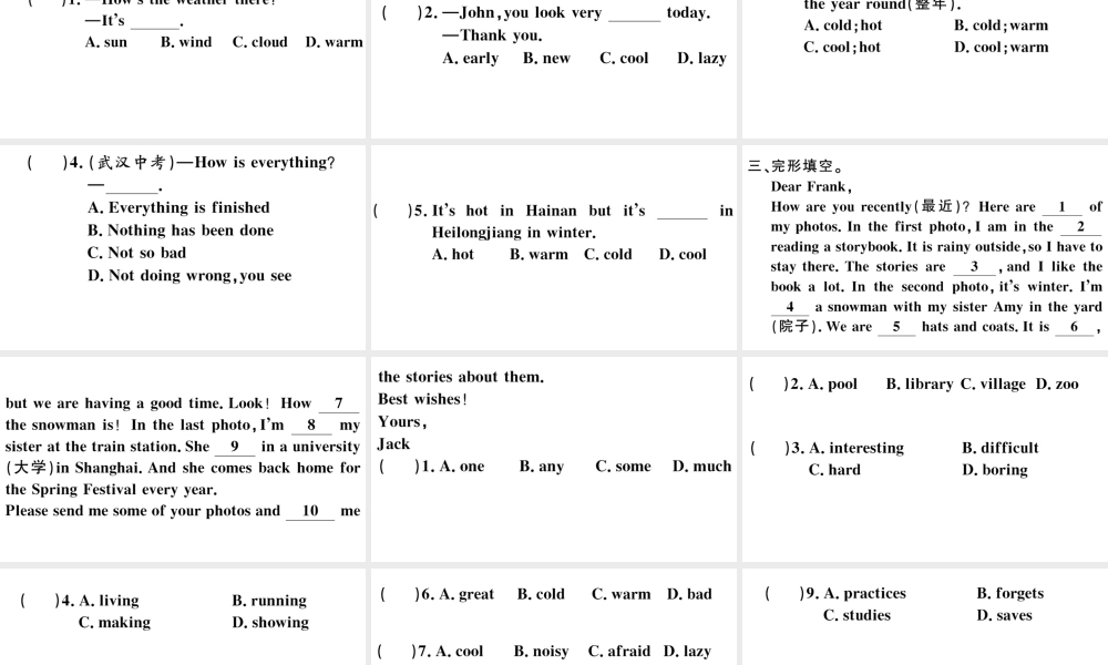 （安徽专版）秋七年级英语下册 Unit 7 It’s raining第三课时习题课件（新版）人教新目标版-（新版）人教新目标版初中七年级下册英语课件