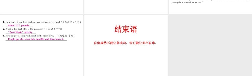 （安徽专版）秋九年级英语全册 Unit 11 Sad movies make me cry（第2课时）作业课件 （新版）人教新目标版-（新版）人教新目标版初中九年级全册英语课件