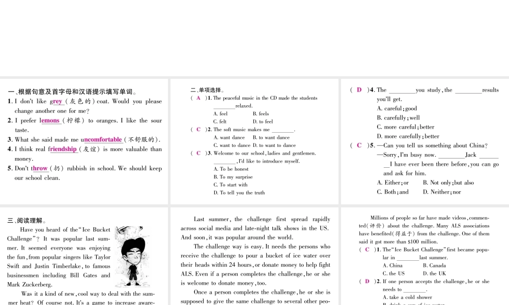（安徽专版）秋九年级英语全册 Unit 11 Sad movies make me cry（第4课时）作业课件 （新版）人教新目标版-（新版）人教新目标版初中九年级全册英语课件