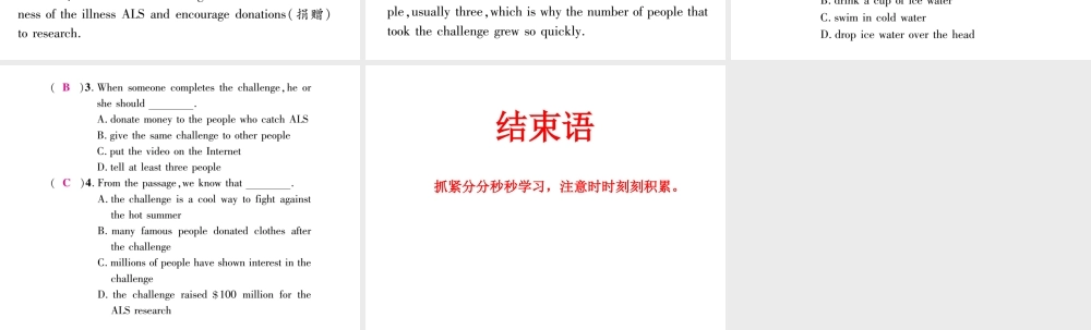 （安徽专版）秋九年级英语全册 Unit 11 Sad movies make me cry（第4课时）作业课件 （新版）人教新目标版-（新版）人教新目标版初中九年级全册英语课件