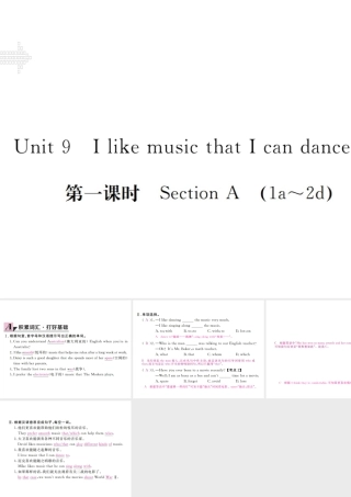 （安徽专版）九年级英语全册 Unit 9 I like music that I can dance to（第1课时）习题课件 （新版）人教新目标版-（新版）人教新目标版初中九年级全册英语课件