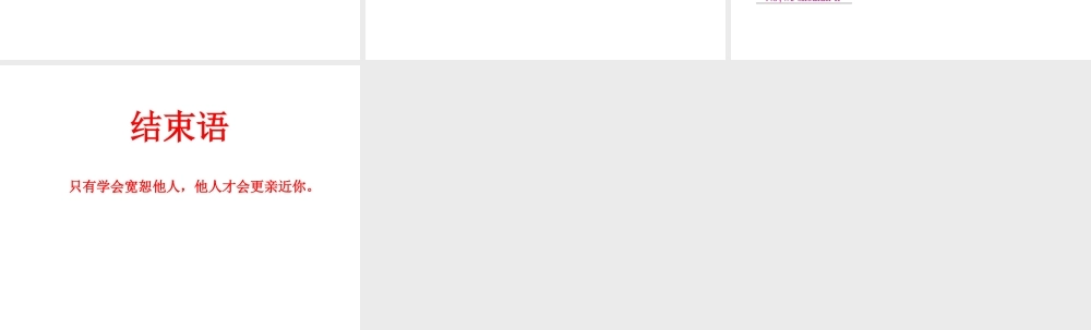 （安徽专版）秋九年级英语全册 Unit 11 Sad movies make me cry（第5课时）作业课件 （新版）人教新目标版-（新版）人教新目标版初中九年级全册英语课件