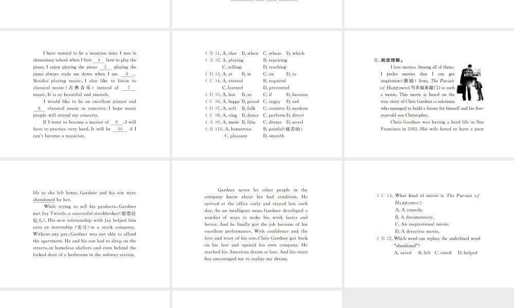 （安徽专版）九年级英语全册 Unit 9 I like music that I can dance to（第2课时）习题课件 （新版）人教新目标版-（新版）人教新目标版初中九年级全册英语课件