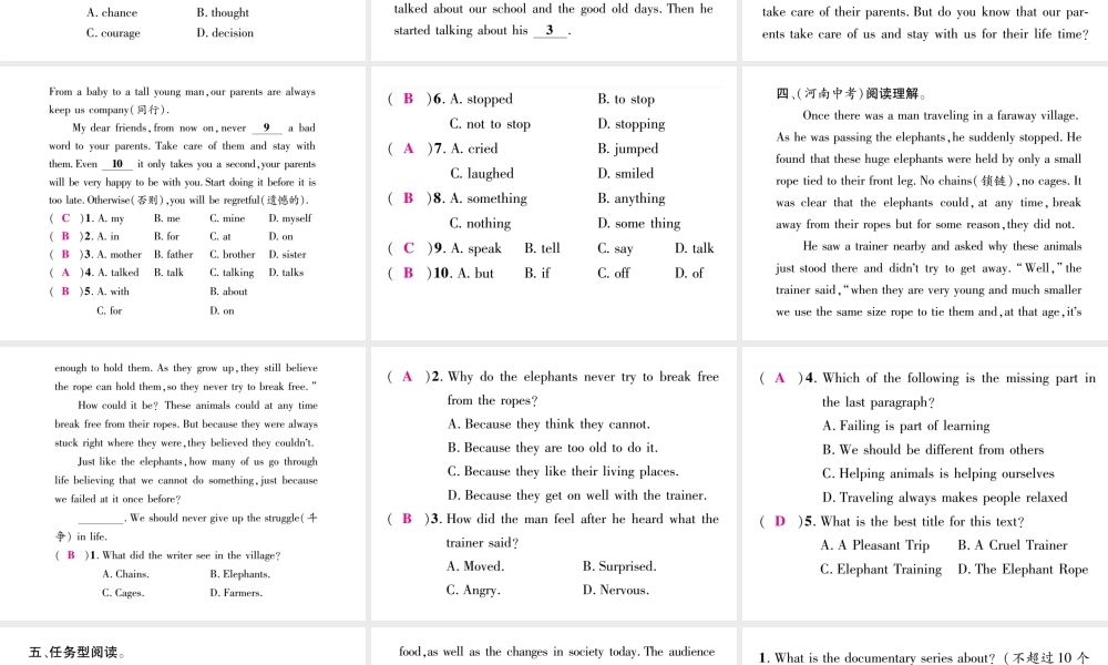 （安徽专版）秋九年级英语全册 Unit 11 Sad movies make me cry双休作业（一）课件 （新版）人教新目标版-（新版）人教新目标版初中九年级全册英语课件