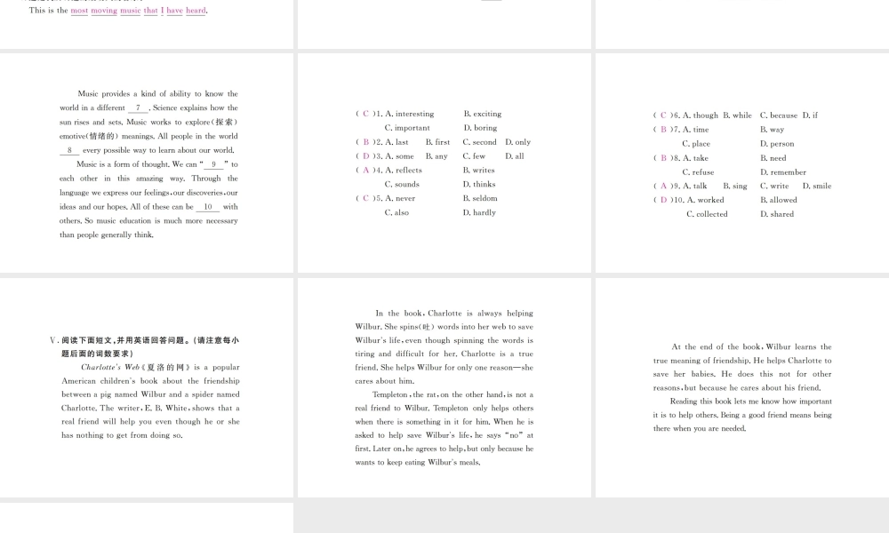 （安徽专版）九年级英语全册 Unit 9 I like music that I can dance to（第5课时）习题课件 （新版）人教新目标版-（新版）人教新目标版初中九年级全册英语课件