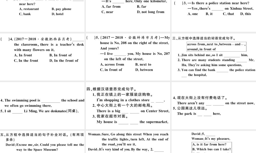 （安徽专版）秋七年级英语下册 Unit 8 Is there a post office near here第一课时习题课件（新版）人教新目标版-（新版）人教新目标版初中七年级下册英语课件