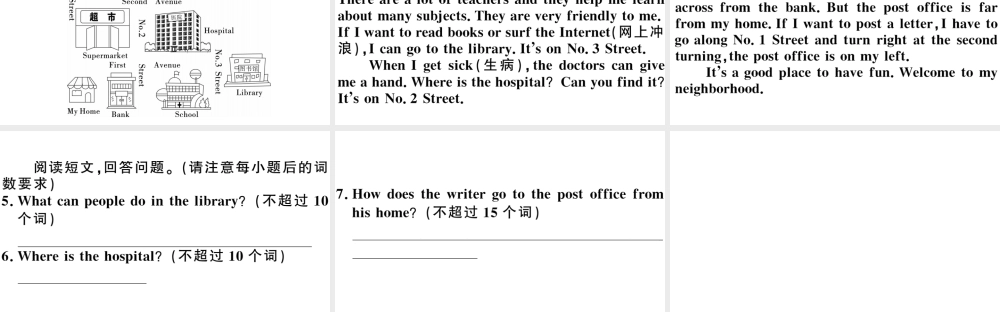 （安徽专版）秋七年级英语下册 Unit 8 Is there a post office near here特色题型组合练习题课件（新版）人教新目标版-（新版）人教新目标版初中七年级下册英语课件
