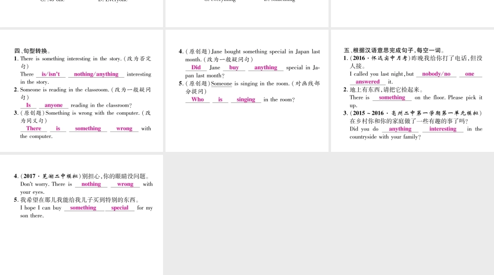 （安徽专用）八年级英语上册 Unit 1 Where did you go on vacation（第2课时）作业课件 （新版）人教新目标版-（新版）人教新目标版初中八年级上册英语课件