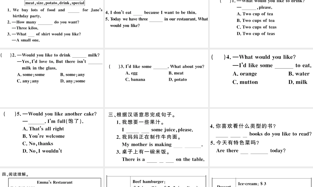 （安徽专版）秋七年级英语下册 Unit 10 I’d like some noodles第二课时习题课件（新版）人教新目标版-（新版）人教新目标版初中七年级下册英语课件