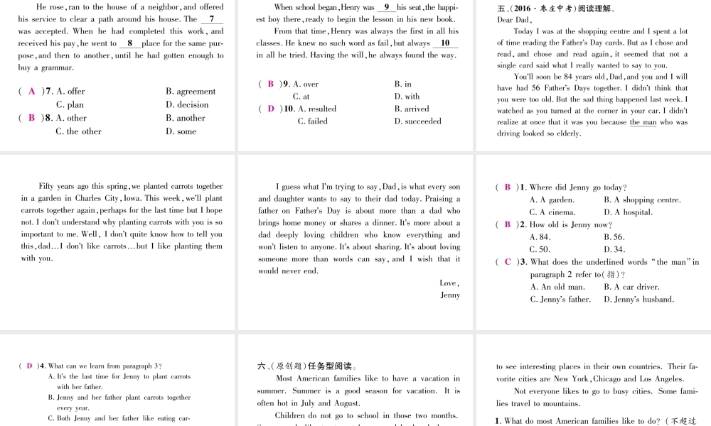 （安徽专用）八年级英语上册 Unit 1 Where did you go on vacation（第3课时）作业课件 （新版）人教新目标版-（新版）人教新目标版初中八年级上册英语课件