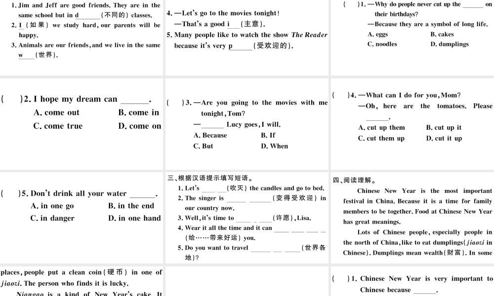 （安徽专版）秋七年级英语下册 Unit 10 I’d like some noodles第四课时习题课件（新版）人教新目标版-（新版）人教新目标版初中七年级下册英语课件