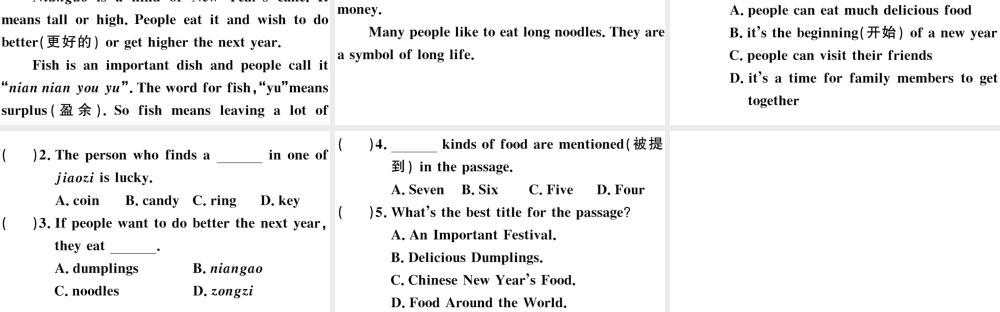 （安徽专版）秋七年级英语下册 Unit 10 I’d like some noodles第四课时习题课件（新版）人教新目标版-（新版）人教新目标版初中七年级下册英语课件