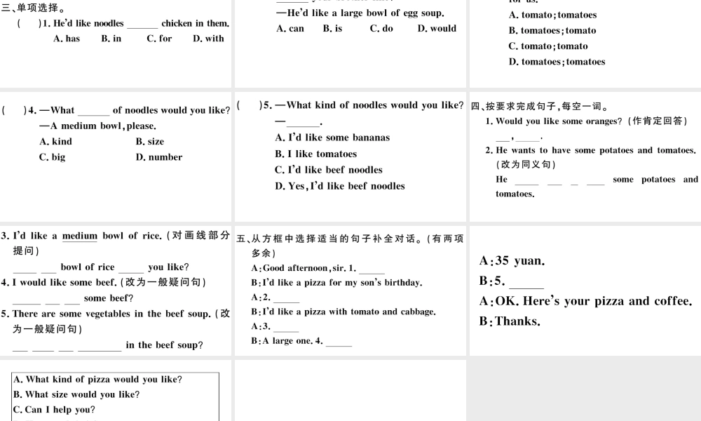 （安徽专版）秋七年级英语下册 Unit 10 I’d like some noodles第一课时习题课件（新版）人教新目标版-（新版）人教新目标版初中七年级下册英语课件
