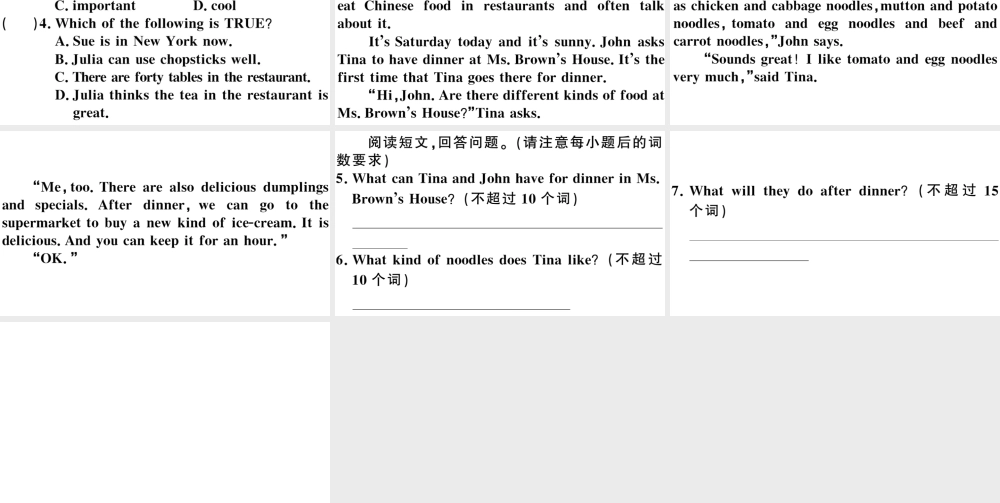 （安徽专版）秋七年级英语下册 Unit 10 I’d like some noodles特色题型组合练习题课件（新版）人教新目标版-（新版）人教新目标版初中七年级下册英语课件