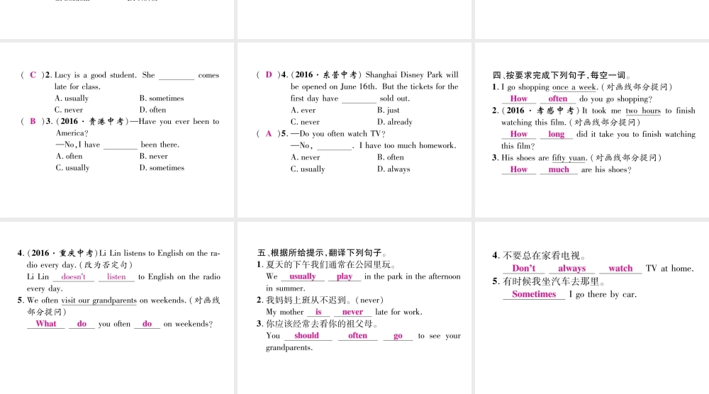（安徽专用）八年级英语上册 Unit 2 How often do you exercise（第2课时）作业课件 （新版）人教新目标版-（新版）人教新目标版初中八年级上册英语课件