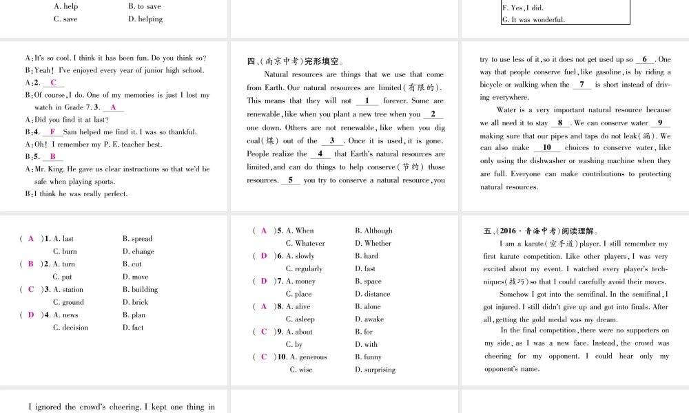 （安徽专版）秋九年级英语全册 Unit 13 We’re trying to save the earth双休作业（三）课件 （新版）人教新目标版-（新版）人教新目标版初中九年级全册英语课件