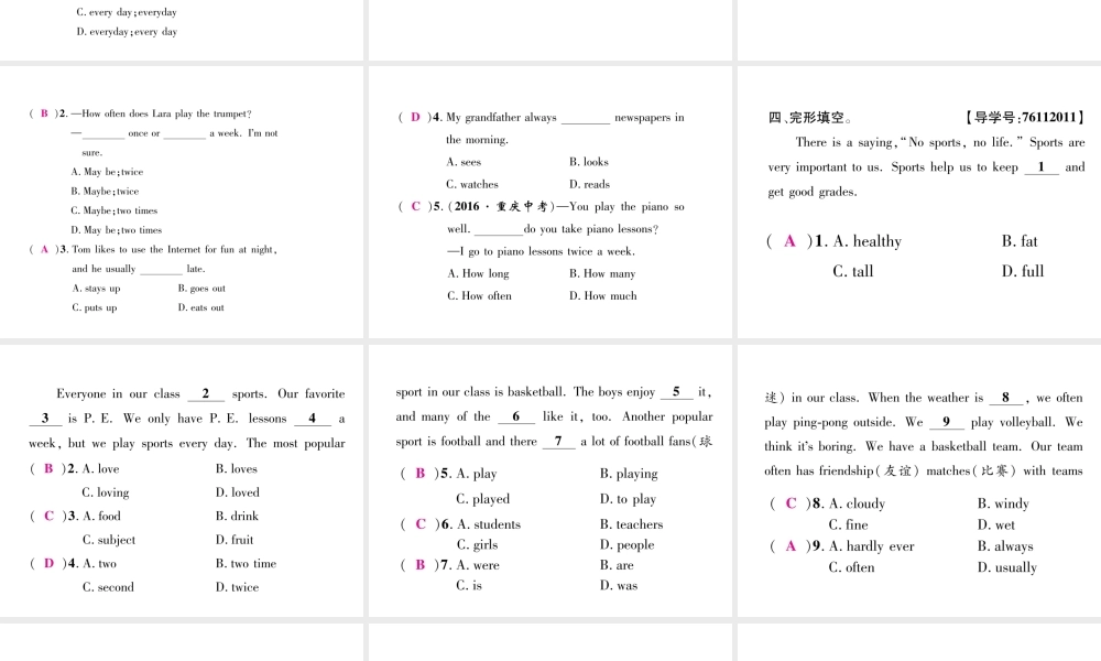 （安徽专用）八年级英语上册 Unit 2 How often do you exercise（第3课时）作业课件 （新版）人教新目标版-（新版）人教新目标版初中八年级上册英语课件