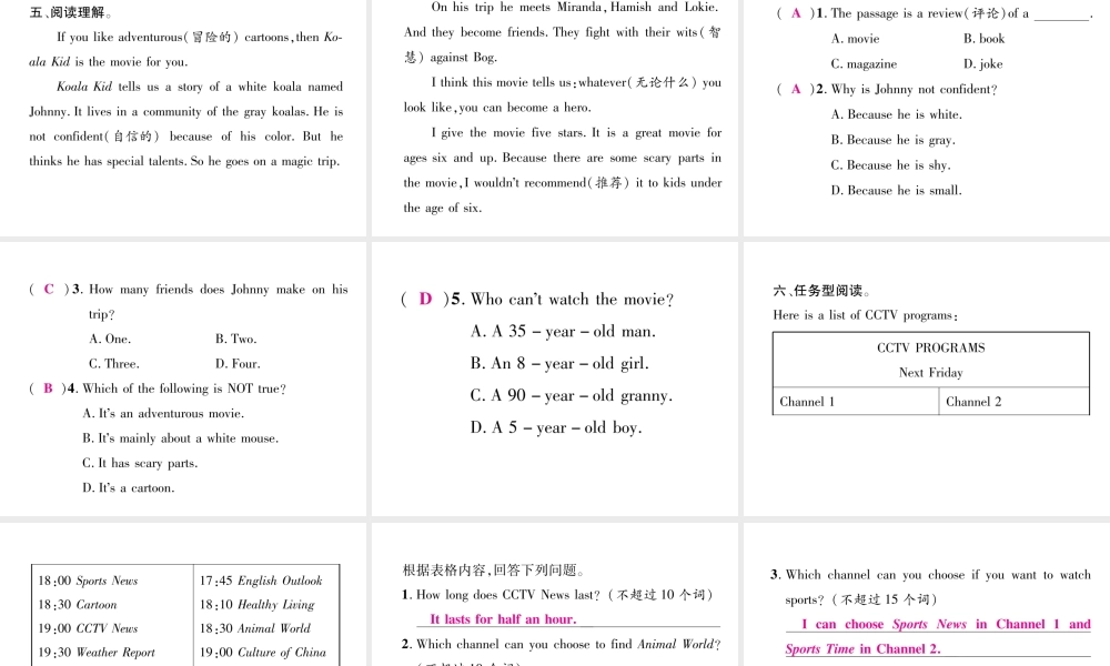 （安徽专用）八年级英语上册 Unit 5 Do you want to watch a game show（第3课时）Section A（3a-3c）作业课件 （新版）人教新目标版-（新版）人教新目标版初中八年级上册英语课件