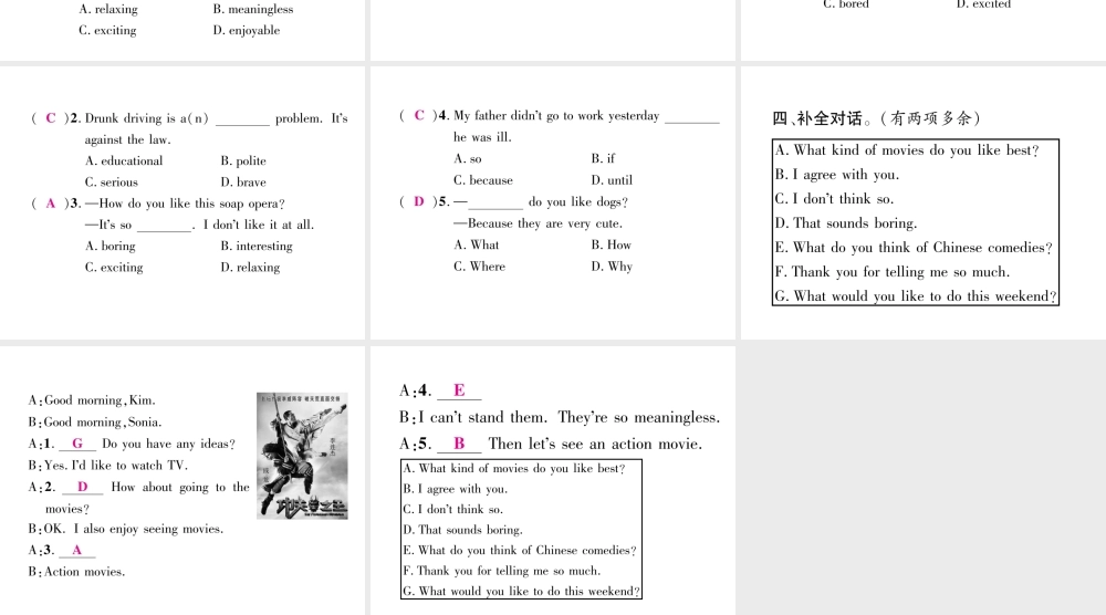 （安徽专用）八年级英语上册 Unit 5 Do you want to watch a game show（第4课时）Section B（1a-1d）作业课件 （新版）人教新目标版-（新版）人教新目标版初中八年级上册英语课件