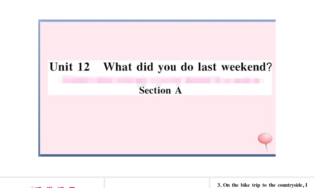 （安徽专版）秋七年级英语下册 Unit 12 What did you do last weekend第一课时习题课件（新版）人教新目标版-（新版）人教新目标版初中七年级下册英语课件