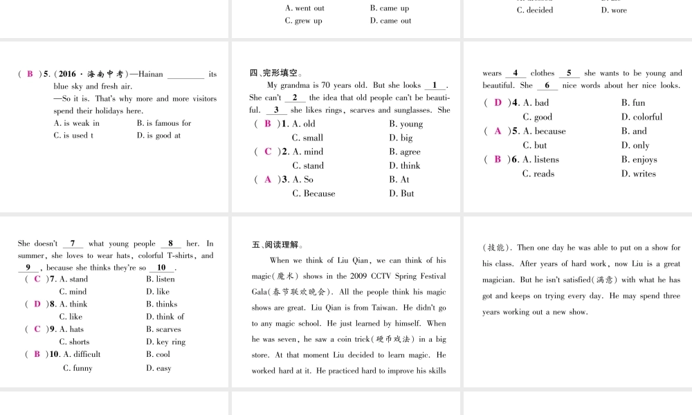 （安徽专用）八年级英语上册 Unit 5 Do you want to watch a game show（第5课时）Section B（2a-2e）作业课件 （新版）人教新目标版-（新版）人教新目标版初中八年级上册英语课件