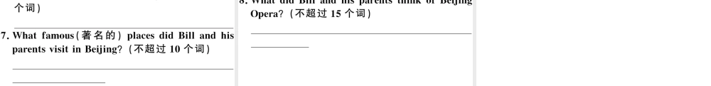 （安徽专版）秋七年级英语下册 Unit 12 What did you do last weekend特色题型组合练习题课件（新版）人教新目标版-（新版）人教新目标版初中七年级下册英语课件