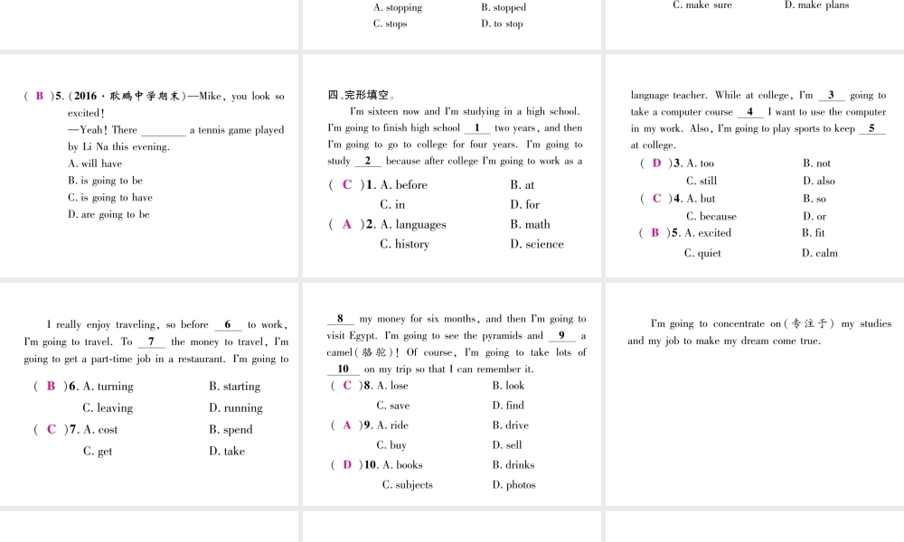 （安徽专用）八年级英语上册 Unit 6 I’m going to study computer science（第3课时）Section A（3a-3c）作业课件 （新版）人教新目标版-（新版）人教新目标版初中八年级上册英语课件