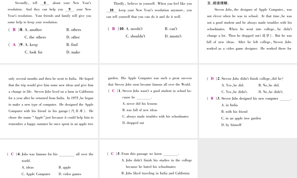（安徽专用）八年级英语上册 Unit 6 I’m going to study computer science（第5课时）Section B（2a-2e）作业课件 （新版）人教新目标版-（新版）人教新目标版初中八年级上册英语课件