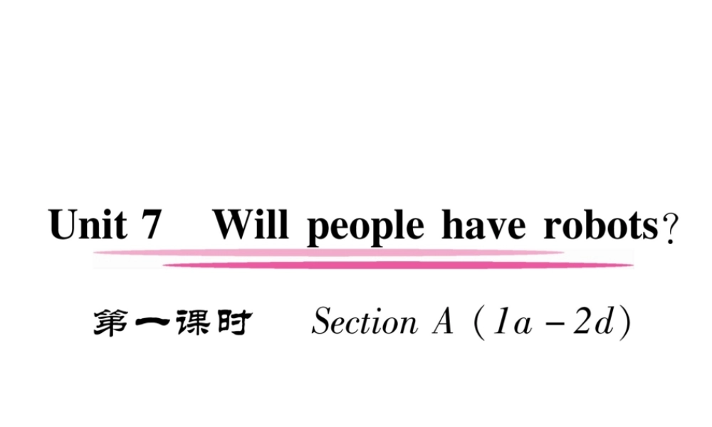 （安徽专用）八年级英语上册 Unit 7 Will people have robots（第1课时）Section A（1a-2d）作业课件 （新版）人教新目标版-（新版）人教新目标版初中八年级上册英语课件