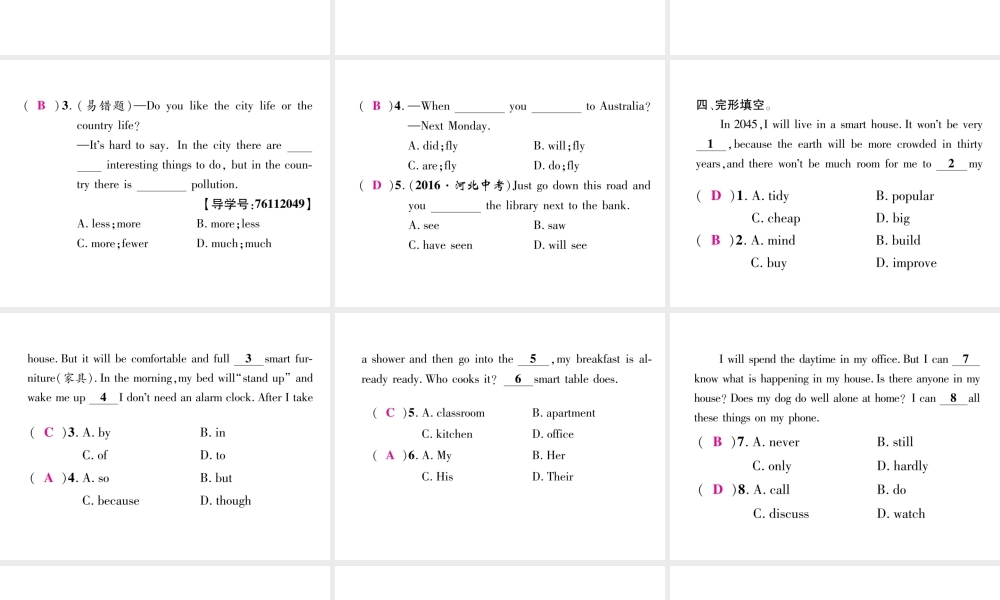 （安徽专用）八年级英语上册 Unit 7 Will people have robots（第3课时）Section A（3a-3c）作业课件 （新版）人教新目标版-（新版）人教新目标版初中八年级上册英语课件