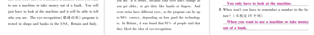 （安徽专用）八年级英语上册 Unit 7 Will people have robots（第3课时）Section A（3a-3c）作业课件 （新版）人教新目标版-（新版）人教新目标版初中八年级上册英语课件