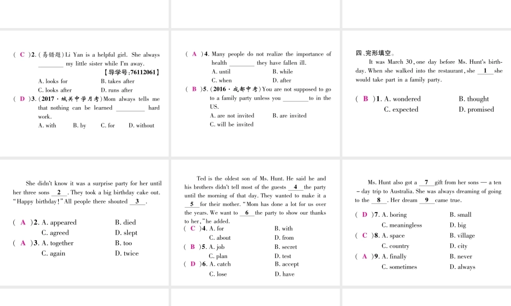 （安徽专用）八年级英语上册 Unit 9 Can you come to my party（第3课时）Section A（3a-3c）作业课件 （新版）人教新目标版-（新版）人教新目标版初中八年级上册英语课件