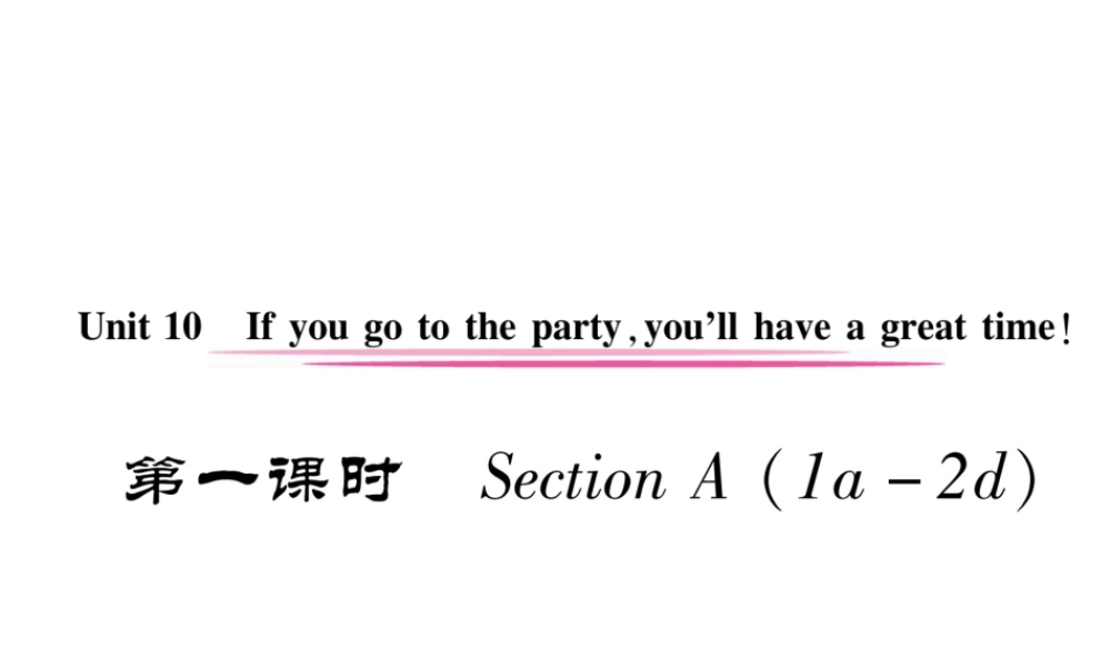 （安徽专用）八年级英语上册 Unit 10 If you go to the party  you’ll have a great time（第1课时）Section A（1a-2d）作业课件 （新版）人教新目标版-（新版）人教新目标版初中八年级上册英语课件
