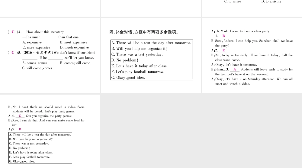 （安徽专用）八年级英语上册 Unit 10 If you go to the party  you’ll have a great time（第1课时）Section A（1a-2d）作业课件 （新版）人教新目标版-（新版）人教新目标版初中八年级上册英语课件