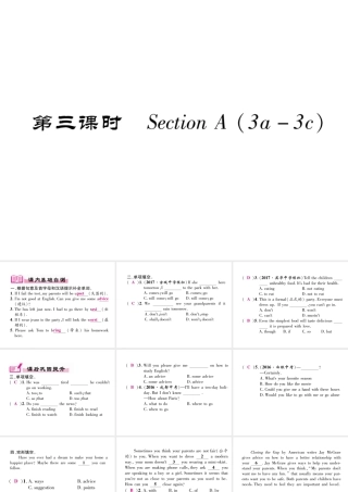 （安徽专用）八年级英语上册 Unit 10 If you go to the party  you’ll have a great time（第3课时）Section A（3a-3c）作业课件 （新版）人教新目标版-（新版）人教新目标版初中八年级上册英语课件