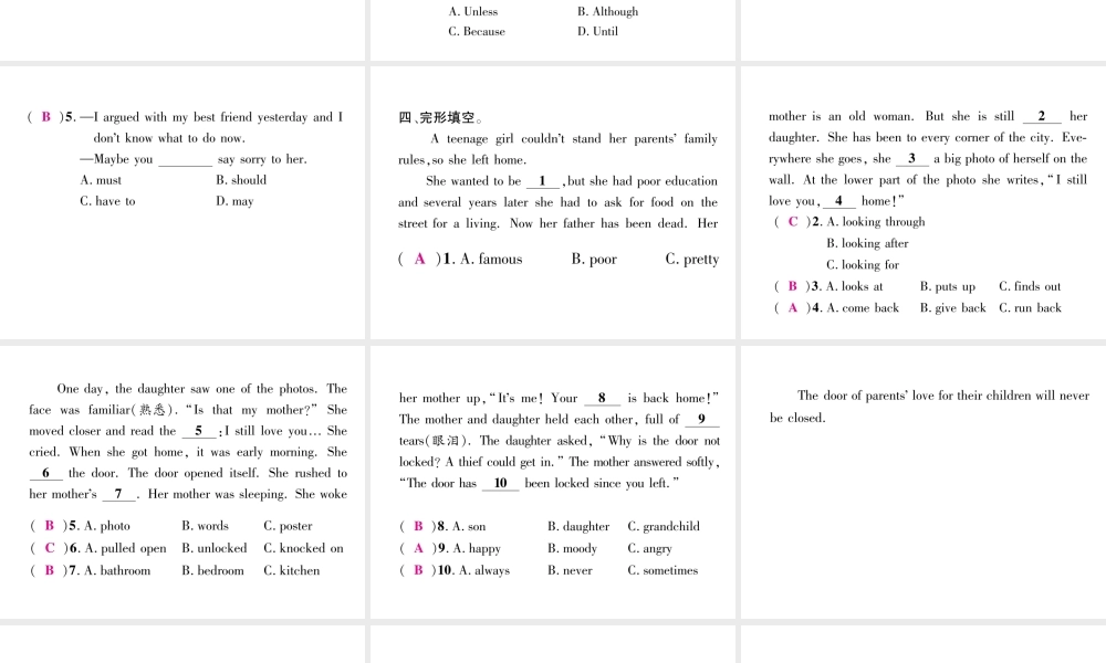 （安徽专用）八年级英语上册 Unit 10 If you go to the party  you’ll have a great time（第5课时）Section B（2a-2e）作业课件 （新版）人教新目标版-（新版）人教新目标版初中八年级上册英语课件